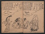 Portraits for One Hundred Poems about One Hundred Poets (Sugata-e hyakunin isshu) 姿絵百人一首, Hishikawa Moronobu 菱川師宣 (Japanese, 1618–1694), Woodblock printed book; ink on paper, Japan