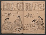 Portraits for One Hundred Poems about One Hundred Poets (Sugata-e hyakunin isshu) 姿絵百人一首, Hishikawa Moronobu 菱川師宣 (Japanese, 1618–1694), Woodblock printed book; ink on paper, Japan
