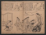 Portraits for One Hundred Poems about One Hundred Poets (Sugata-e hyakunin isshu) 姿絵百人一首, Hishikawa Moronobu 菱川師宣 (Japanese, 1618–1694), Woodblock printed book; ink on paper, Japan