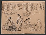 Portraits for One Hundred Poems about One Hundred Poets (Sugata-e hyakunin isshu) 姿絵百人一首, Hishikawa Moronobu 菱川師宣 (Japanese, 1618–1694), Woodblock printed book; ink on paper, Japan
