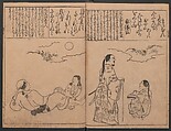Portraits for One Hundred Poems about One Hundred Poets (Sugata-e hyakunin isshu) 姿絵百人一首, Hishikawa Moronobu 菱川師宣 (Japanese, 1618–1694), Woodblock printed book; ink on paper, Japan