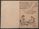 Portraits for One Hundred Poems about One Hundred Poets (Sugata-e hyakunin isshu) 姿絵百人一首, Hishikawa Moronobu 菱川師宣 (Japanese, 1618–1694), Woodblock printed book; ink on paper, Japan