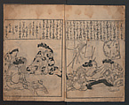 One Hundred Women of Japan (Wakoku hyakujo) 和国百女, Hishikawa Moronobu 菱川師宣 (Japanese, 1618–1694), Woodblock printed book; ink on paper, Japan