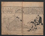 One Hundred Women of Japan (Wakoku hyakujo) 和国百女, Hishikawa Moronobu 菱川師宣 (Japanese, 1618–1694), Woodblock printed book; ink on paper, Japan
