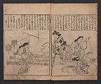 One Hundred Women of Japan (Wakoku hyakujo) 和国百女, Hishikawa Moronobu 菱川師宣 (Japanese, 1618–1694), Woodblock printed book; ink on paper, Japan