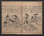 One Hundred Women of Japan (Wakoku hyakujo) 和国百女, Hishikawa Moronobu 菱川師宣 (Japanese, 1618–1694), Woodblock printed book; ink on paper, Japan