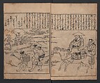 One Hundred Women of Japan (Wakoku hyakujo) 和国百女, Hishikawa Moronobu 菱川師宣 (Japanese, 1618–1694), Woodblock printed book; ink on paper, Japan