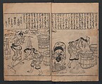 One Hundred Women of Japan (Wakoku hyakujo) 和国百女, Hishikawa Moronobu 菱川師宣 (Japanese, 1618–1694), Woodblock printed book; ink on paper, Japan