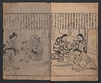 One Hundred Women of Japan (Wakoku hyakujo) 和国百女, Hishikawa Moronobu 菱川師宣 (Japanese, 1618–1694), Woodblock printed book; ink on paper, Japan