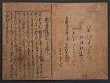 Illustrations of Birds and Flowers (Kachō e-zukushi) 花鳥絵づくし, Hishikawa Moronobu 菱川師宣 (Japanese, 1618–1694), Woodblock printed book; ink and color on paper, Japan