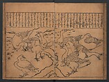 Illustrations of Birds and Flowers (Kachō e-zukushi) 花鳥絵づくし, Hishikawa Moronobu 菱川師宣 (Japanese, 1618–1694), Woodblock printed book; ink and color on paper, Japan