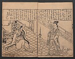 Illustrations of Beautiful Women (Bijin e-zukushi) 美人絵づくし, Hishikawa Moronobu 菱川師宣 (Japanese, 1618–1694), Set of three woodblock printed books; ink and color on paper, Japan