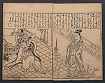 Illustrations of Beautiful Women (Bijin e-zukushi) 美人絵づくし, Hishikawa Moronobu 菱川師宣 (Japanese, 1618–1694), Set of three woodblock printed books; ink and color on paper, Japan