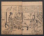 Illustrations of Beautiful Women (Bijin e-zukushi) 美人絵づくし, Hishikawa Moronobu 菱川師宣 (Japanese, 1618–1694), Set of three woodblock printed books; ink and color on paper, Japan