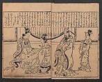 Illustrations of Beautiful Women (Bijin e-zukushi) 美人絵づくし, Hishikawa Moronobu 菱川師宣 (Japanese, 1618–1694), Set of three woodblock printed books; ink and color on paper, Japan