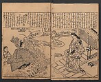 Illustrations of Beautiful Women (Bijin e-zukushi) 美人絵づくし, Hishikawa Moronobu 菱川師宣 (Japanese, 1618–1694), Set of three woodblock printed books; ink and color on paper, Japan