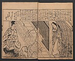 Illustrations of Beautiful Women (Bijin e-zukushi) 美人絵づくし, Hishikawa Moronobu 菱川師宣 (Japanese, 1618–1694), Set of three woodblock printed books; ink and color on paper, Japan