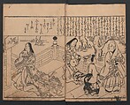 Illustrations of Beautiful Women (Bijin e-zukushi) 美人絵づくし, Hishikawa Moronobu 菱川師宣 (Japanese, 1618–1694), Set of three woodblock printed books; ink and color on paper, Japan