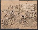 Illustrations of Beautiful Women (Bijin e-zukushi) 美人絵づくし, Hishikawa Moronobu 菱川師宣 (Japanese, 1618–1694), Set of three woodblock printed books; ink and color on paper, Japan