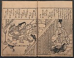 Illustrations of Beautiful Women (Bijin e-zukushi) 美人絵づくし, Hishikawa Moronobu 菱川師宣 (Japanese, 1618–1694), Set of three woodblock printed books; ink and color on paper, Japan
