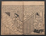 Illustrations of Beautiful Women (Bijin e-zukushi) 美人絵づくし, Hishikawa Moronobu 菱川師宣 (Japanese, 1618–1694), Set of three woodblock printed books; ink and color on paper, Japan