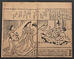 Illustrations of Beautiful Women (Bijin e-zukushi) 美人絵づくし, Hishikawa Moronobu 菱川師宣 (Japanese, 1618–1694), Set of three woodblock printed books; ink and color on paper, Japan
