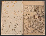 Illustrations of Beautiful Women (Bijin e-zukushi) 美人絵づくし, Hishikawa Moronobu 菱川師宣 (Japanese, 1618–1694), Set of three woodblock printed books; ink and color on paper, Japan