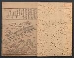 Illustrations of Beautiful Women (Bijin e-zukushi) 美人絵づくし, Hishikawa Moronobu 菱川師宣 (Japanese, 1618–1694), Set of three woodblock printed books; ink and color on paper, Japan