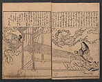 Illustrations of Beautiful Women (Bijin e-zukushi) 美人絵づくし, Hishikawa Moronobu 菱川師宣 (Japanese, 1618–1694), Set of three woodblock printed books; ink and color on paper, Japan