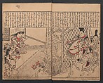 Illustrations of Beautiful Women (Bijin e-zukushi) 美人絵づくし, Hishikawa Moronobu 菱川師宣 (Japanese, 1618–1694), Set of three woodblock printed books; ink and color on paper, Japan