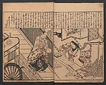 Illustrations of Beautiful Women (Bijin e-zukushi) 美人絵づくし, Hishikawa Moronobu 菱川師宣 (Japanese, 1618–1694), Set of three woodblock printed books; ink and color on paper, Japan
