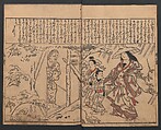Illustrations of Beautiful Women (Bijin e-zukushi) 美人絵づくし, Hishikawa Moronobu 菱川師宣 (Japanese, 1618–1694), Set of three woodblock printed books; ink and color on paper, Japan