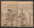 Illustrations of Beautiful Women (Bijin e-zukushi) 美人絵づくし, Hishikawa Moronobu 菱川師宣 (Japanese, 1618–1694), Set of three woodblock printed books; ink and color on paper, Japan