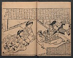 Illustrations of Beautiful Women (Bijin e-zukushi) 美人絵づくし, Hishikawa Moronobu 菱川師宣 (Japanese, 1618–1694), Set of three woodblock printed books; ink and color on paper, Japan
