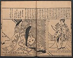 Illustrations of Beautiful Women (Bijin e-zukushi) 美人絵づくし, Hishikawa Moronobu 菱川師宣 (Japanese, 1618–1694), Set of three woodblock printed books; ink and color on paper, Japan