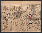 Illustrations of Beautiful Women (Bijin e-zukushi) 美人絵づくし, Hishikawa Moronobu 菱川師宣 (Japanese, 1618–1694), Set of three woodblock printed books; ink and color on paper, Japan
