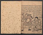 Illustrations of Beautiful Women (Bijin e-zukushi) 美人絵づくし, Hishikawa Moronobu 菱川師宣 (Japanese, 1618–1694), Set of three woodblock printed books; ink and color on paper, Japan