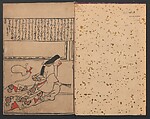 Illustrations of Beautiful Women (Bijin e-zukushi) 美人絵づくし, Hishikawa Moronobu 菱川師宣 (Japanese, 1618–1694), Set of three woodblock printed books; ink and color on paper, Japan
