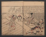 Illustrations of Beautiful Women (Bijin e-zukushi) 美人絵づくし, Hishikawa Moronobu 菱川師宣 (Japanese, 1618–1694), Set of three woodblock printed books; ink and color on paper, Japan