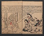 Illustrations of Beautiful Women (Bijin e-zukushi) 美人絵づくし, Hishikawa Moronobu 菱川師宣 (Japanese, 1618–1694), Set of three woodblock printed books; ink and color on paper, Japan