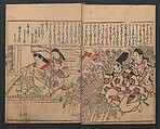 Illustrations of Beautiful Women (Bijin e-zukushi) 美人絵づくし, Hishikawa Moronobu 菱川師宣 (Japanese, 1618–1694), Set of three woodblock printed books; ink and color on paper, Japan