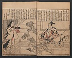 Illustrations of Beautiful Women (Bijin e-zukushi) 美人絵づくし, Hishikawa Moronobu 菱川師宣 (Japanese, 1618–1694), Set of three woodblock printed books; ink and color on paper, Japan