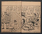 Illustrations of Beautiful Women (Bijin e-zukushi) 美人絵づくし, Hishikawa Moronobu 菱川師宣 (Japanese, 1618–1694), Set of three woodblock printed books; ink and color on paper, Japan