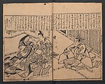 Illustrations of Beautiful Women (Bijin e-zukushi) 美人絵づくし, Hishikawa Moronobu 菱川師宣 (Japanese, 1618–1694), Set of three woodblock printed books; ink and color on paper, Japan