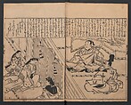 Illustrations of Beautiful Women (Bijin e-zukushi) 美人絵づくし, Hishikawa Moronobu 菱川師宣 (Japanese, 1618–1694), Set of three woodblock printed books; ink and color on paper, Japan
