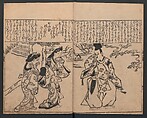 Illustrations of Beautiful Women (Bijin e-zukushi) 美人絵づくし, Hishikawa Moronobu 菱川師宣 (Japanese, 1618–1694), Set of three woodblock printed books; ink and color on paper, Japan