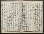 The Story of Aoto Fujitsuna (Aoto Fujitsuna moryōan) 青砥藤綱模稜案, Katsushika Hokusai 葛飾北斎 (Japanese, Tokyo (Edo) 1760–1849 Tokyo (Edo)), Woodblock print; ink on paper, Japan