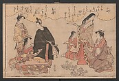 Twenty-four Illustrations of Poems of the Thirty-six Poets, Torii Kiyonaga 鳥居清長 (Japanese, 1752–1815), Ink and color on paper, Japan