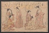 Twenty-four Illustrations of Poems of the Thirty-six Poets, Torii Kiyonaga 鳥居清長 (Japanese, 1752–1815), Ink and color on paper, Japan