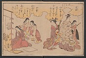 Twenty-four Illustrations of Poems of the Thirty-six Poets, Torii Kiyonaga 鳥居清長 (Japanese, 1752–1815), Ink and color on paper, Japan